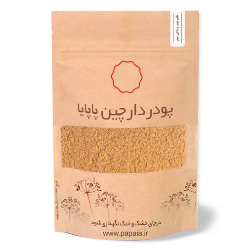 پودر دارچین اعلا | پاپایا | 100 گرم